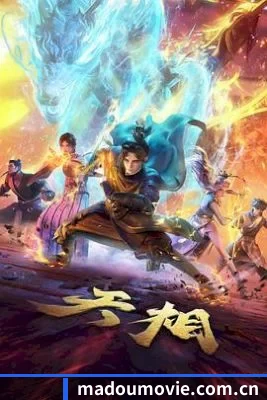 五大避雷分区, 八卦按真假实锤分类